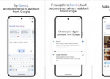 Google Gemini 移动应用扩展到更多地区