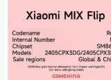 小米MIXFlip和MIXFold4全球首发前景曝光