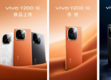vivo 预告 Y200 GT 配备 Snapdragon 7 Gen 3 和 144Hz 显示屏