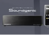 IO Data 推出 Soundgenic Plus 音频服务器