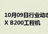 10月09日行业动态:OpenAI称收到英伟达DGX B200工程机